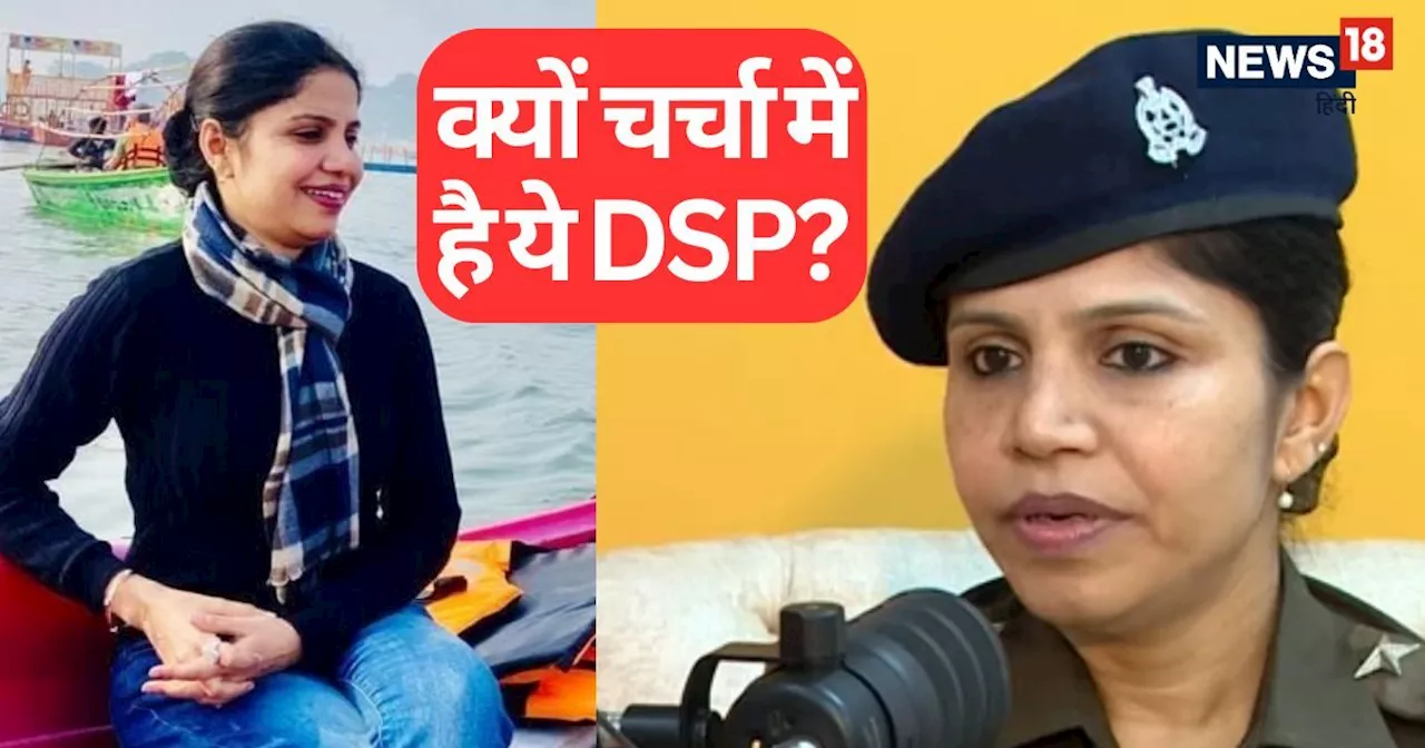 DSP Tanu Upadhyay: Maha Kumbh Interview with Sudha Murty Goes Viral