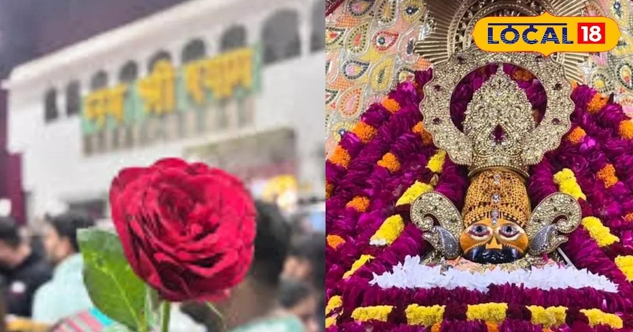 Rose Day Special: राजस्थान के इस मंदिर में भगवान को चढ़ाया जाता है गुलाब, बिना फूल अधूरे माने जाते हैं दर्...