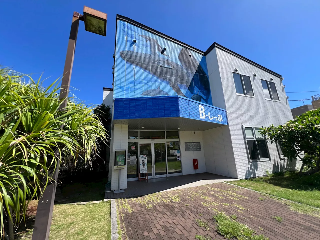株式会社CBTS、小笠原父島に新たなテストセンターを開設