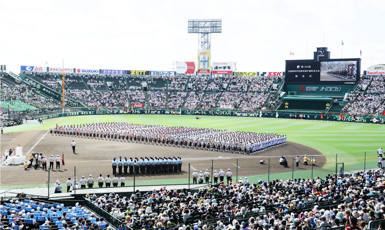 夏の甲子園、開会式は午後４時から 夕方部開催は史上初