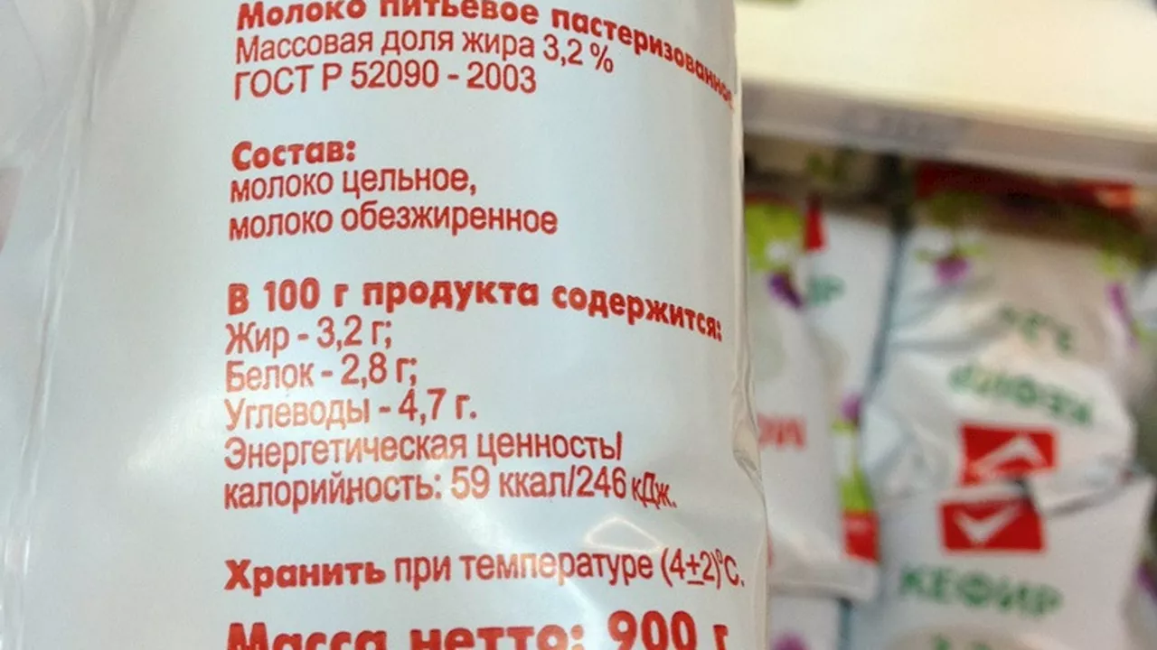 Производители продуктов в России реже уменьшают вес упаковки