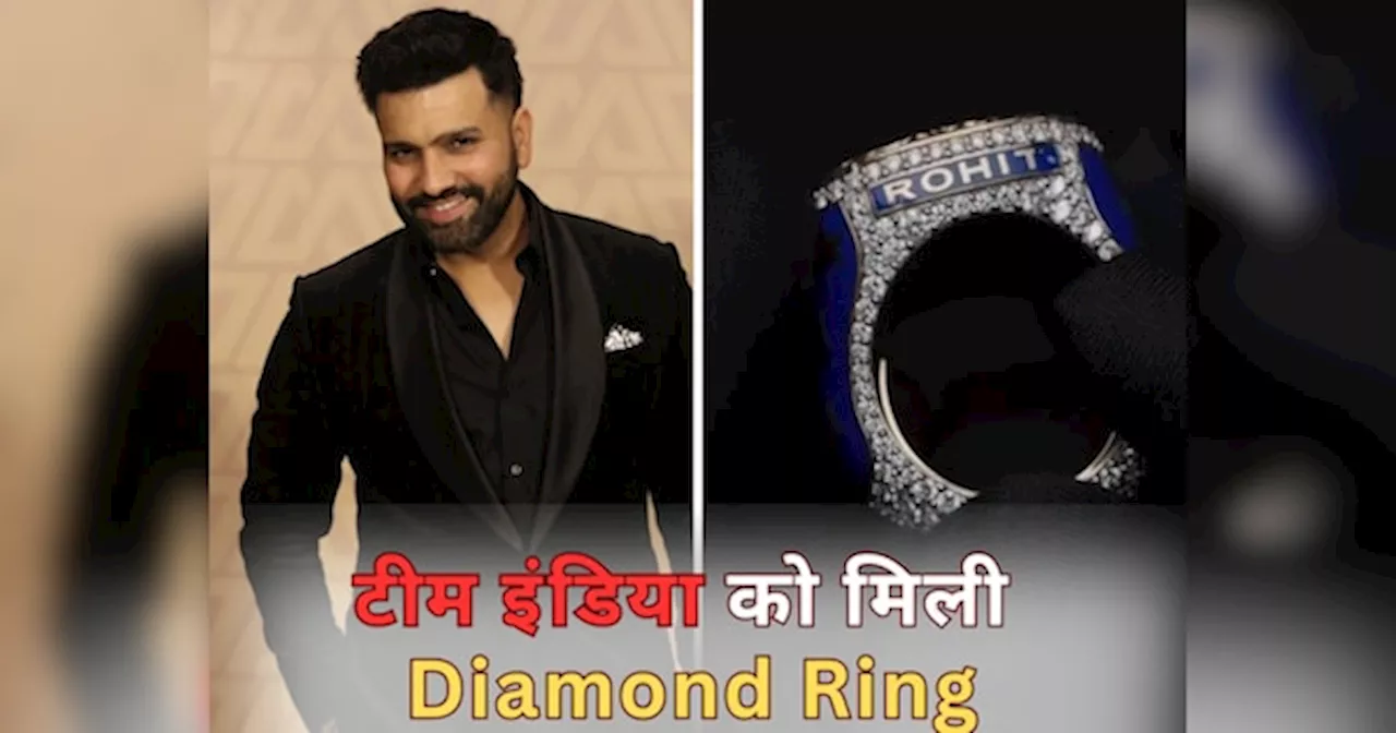 रोहित-कोहली समेत 15 प्लेयर्स को मिली Diamond Ring, चैंपियंस ट्रॉफी से पहले BCCI का सरप्राइज, जानें वजह?