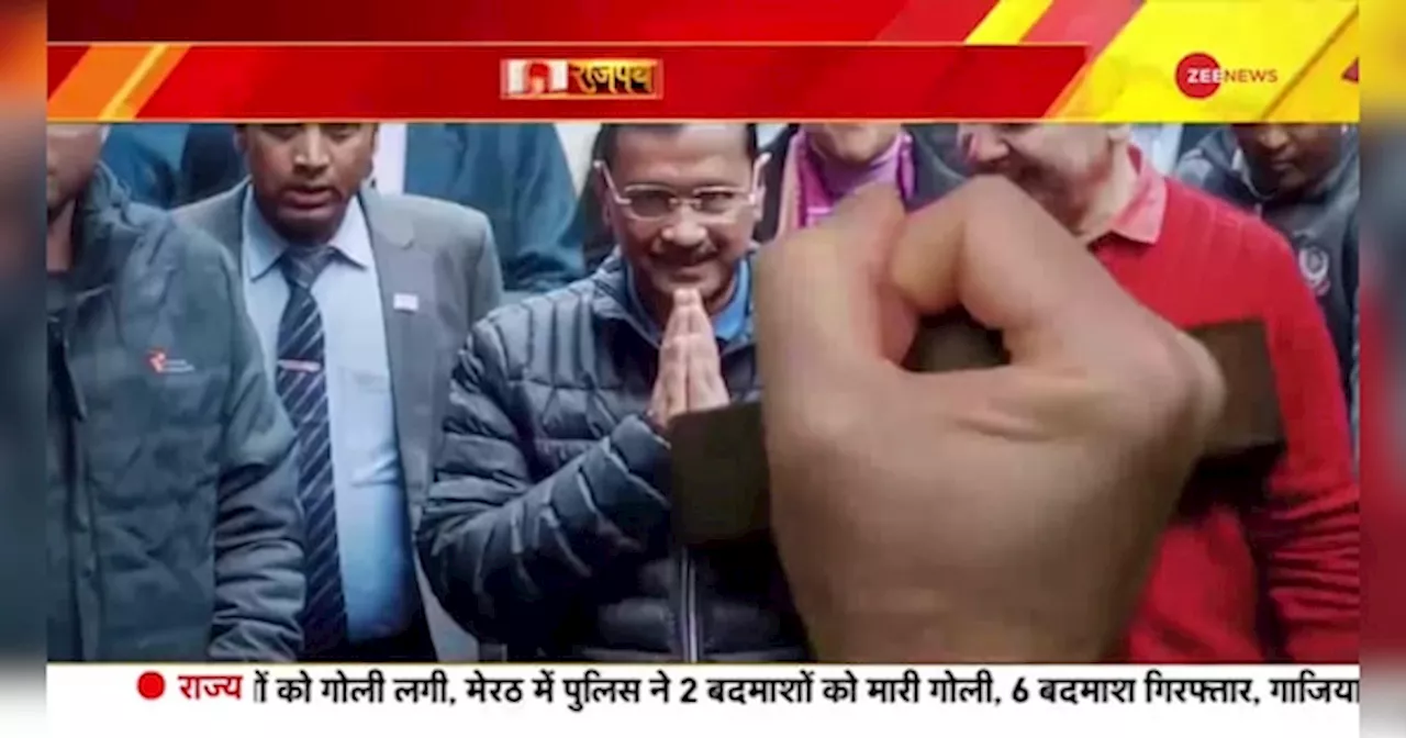 Delhi Election Result: केजरीवाल के घर से निकले ACB अफसर, भयंकर बवाल!