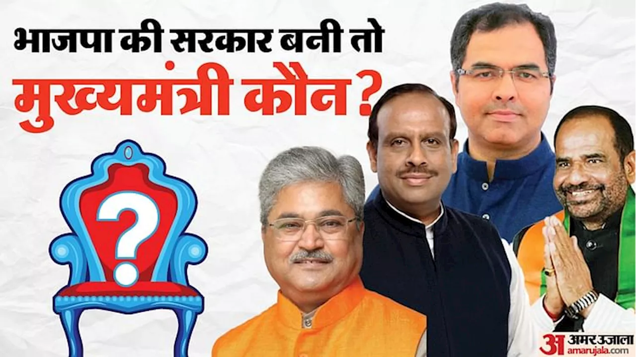 Delhi BJP CM Face: दिल्ली में इस बार भाजपा सरकार, पर अब भी एक सवाल बरकरार; किसके सिर सजेगा CM का ताज