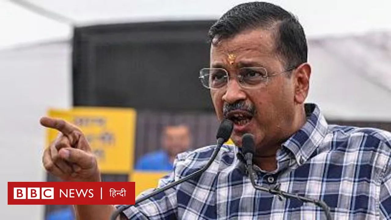 केजरीवाल की हार से दिल्ली में बीजेपी की वापसी