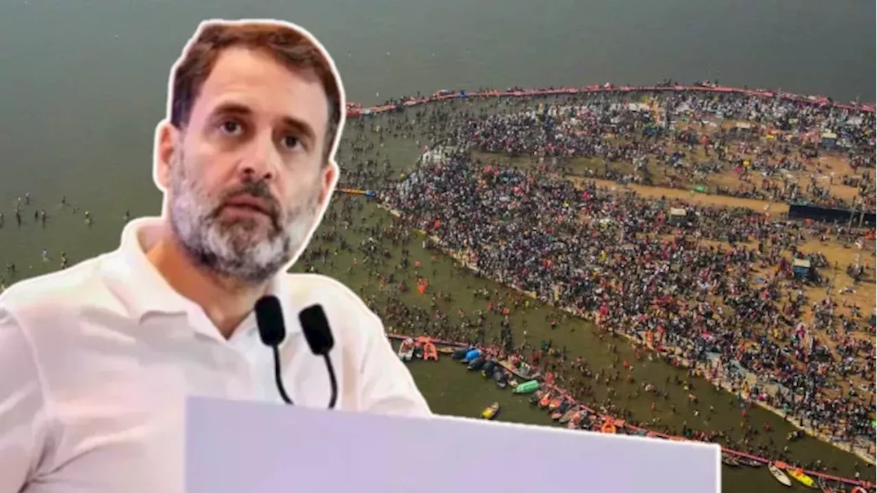 राहुल गांधी महाकुंभ में डुबकी लगा सकते हैं