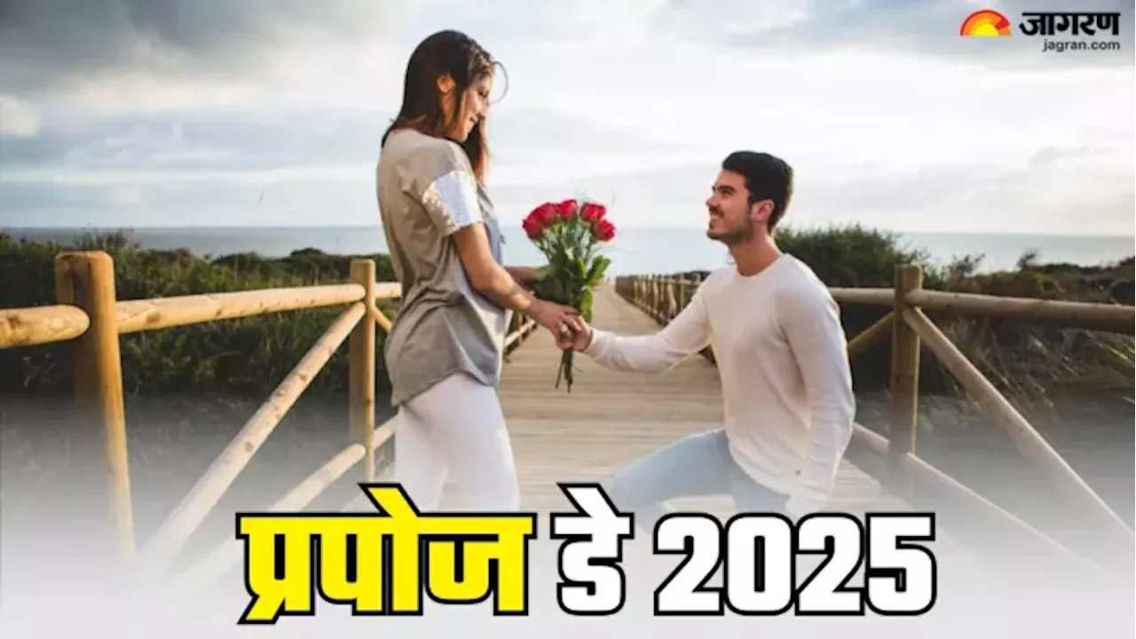 Happy Propose Day Wishes 2025: कब तक छिपाकर रखेंगे अपना प्यार, इन मैसेजेस से कर डालें इश्क का इजहार