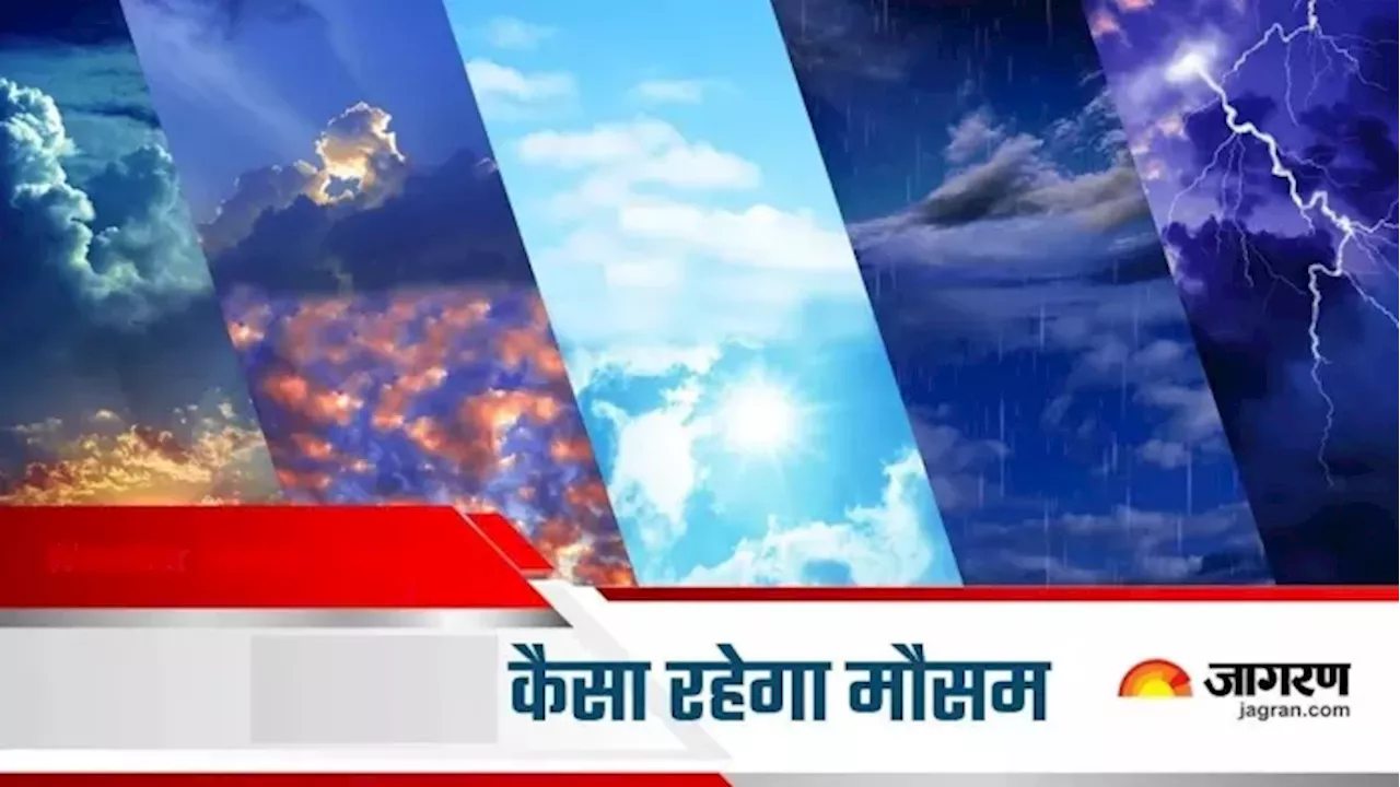 UP Weather Update: 24 घंटे में बदलेगा यूपी का मौसम, बर्फीली हवाओं ने बढ़ाई ठंड