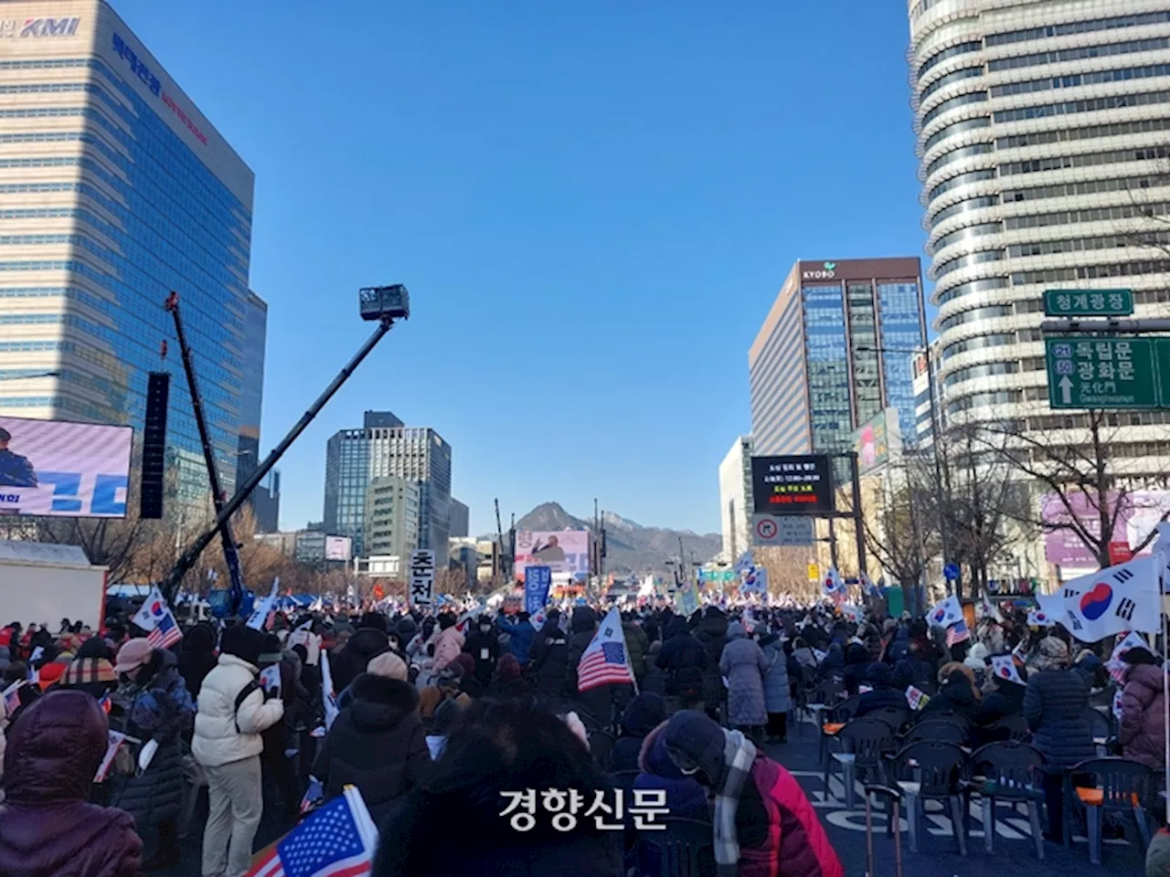 영하 6도 맹추위 버티며…주말 서울 도심서 탄핵 찬반 집회 열려