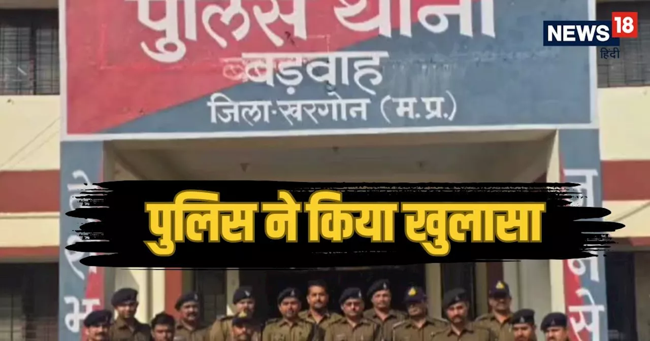 3 दोस्त, जमकर पार्टी, फिर कारनामा, टल्ली होकर चौड़ा होना पड़ा भारी, पुलिस ने किया चौंकाने वाला खुलासा