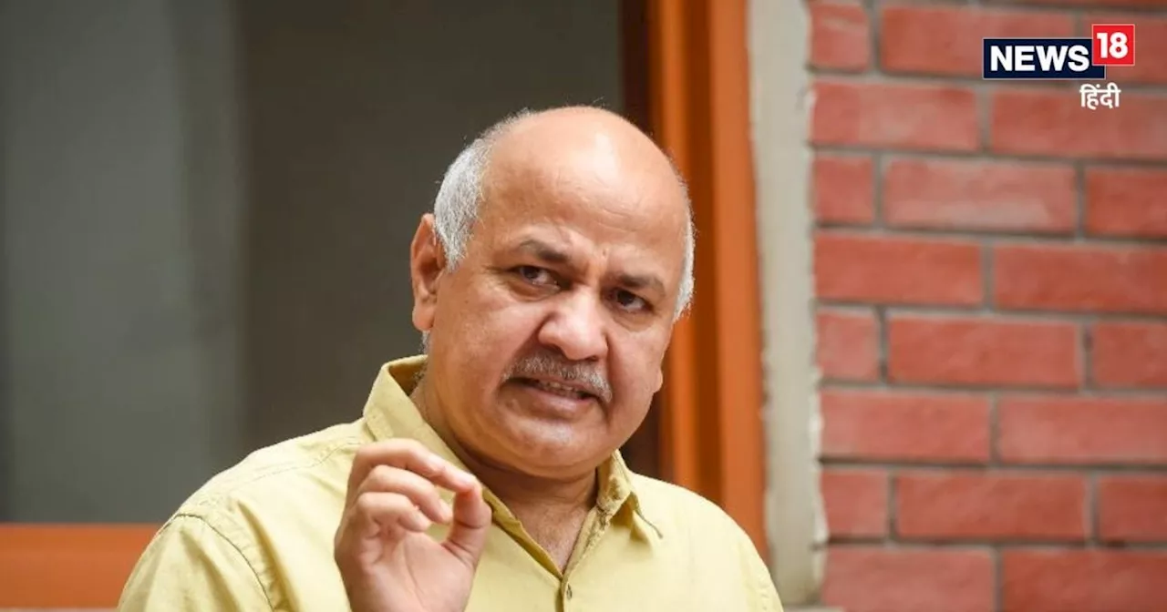 Jangpura Manish Sisodia Chunav Results: जंगपुरा में AAP को बड़ा झटका, मनीष सिसोदिया हारे चुनाव