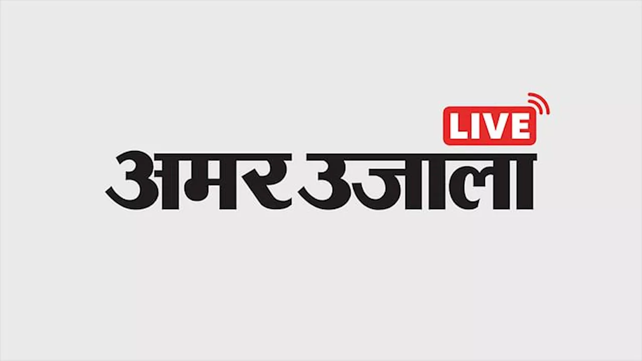 9 फरवरी के मुख्य और ताजा समाचार - लाइव ब्रेकिंग न्यूज