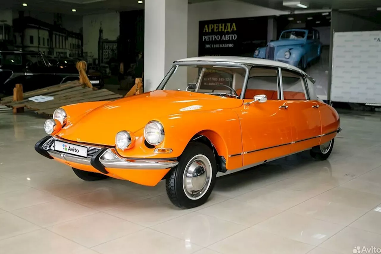 Citroen DS 1965 года выпуска выставлен на продажу за 11,5 млн рублей