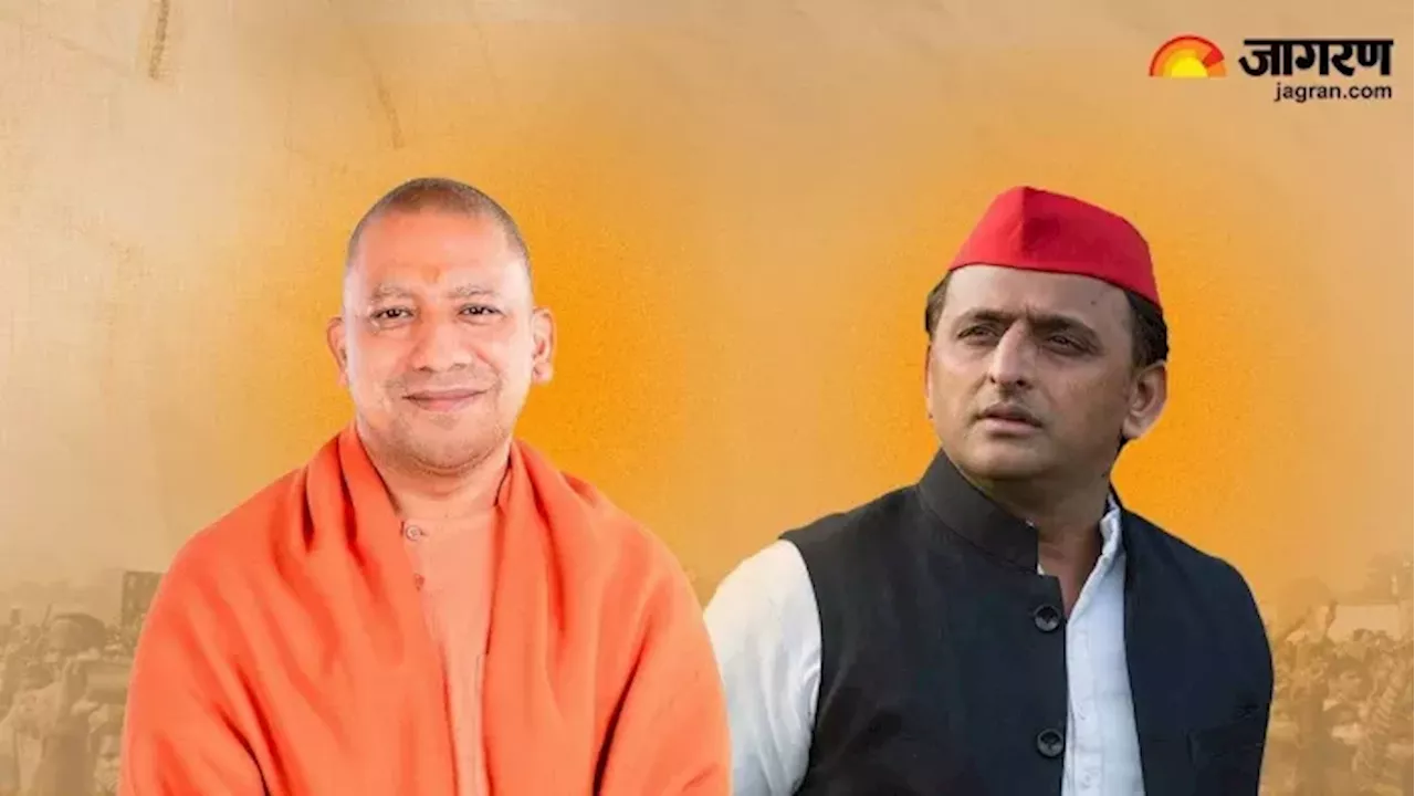 Milkipur By Election: अयोध्या के इतिहास में BJP की सबसे बड़ी जीत, अखिलेश-योगी के इन बयानों ने बदला राजनीतिक समीकरण