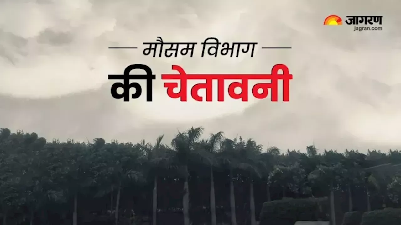 UP Weather: फरवरी में अप्रैल-मई वाली गर्मी का होगा ए‍हसास, ठंडी हवाओं की रफ्तार हाेगी कम, वैलेंटाइन डे तक कैसा रहेगा मौसम?