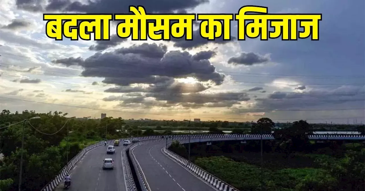 MP Weather Update: एमपी के इन जिलों में तापमान 10 डिग्री से नीचे पहुंचा, जानें मौसम का ताजा अपडेट