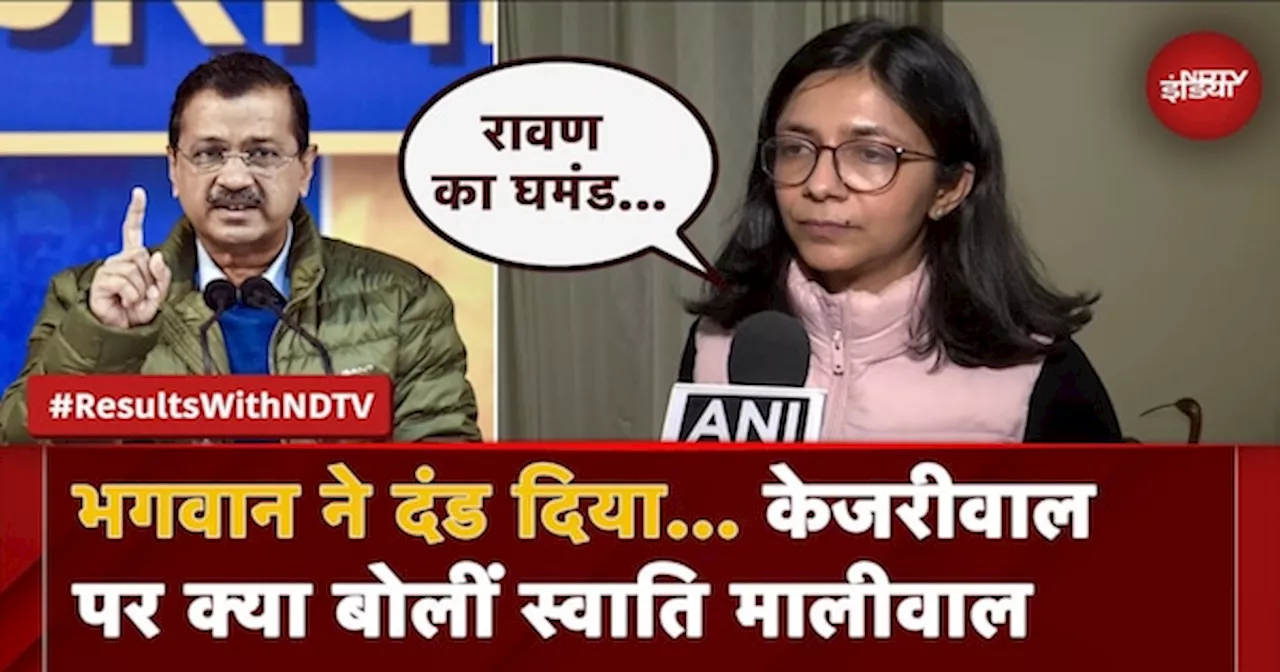 Swati Maliwal ने द्रौपदी चीरहरण वाली फोटो पोस्ट कर, AAP पर कसा तंज