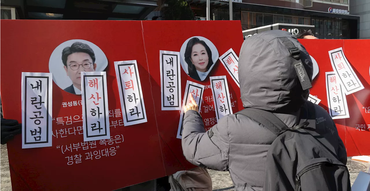 어느 장관의 끔찍한 예언...'국가 체제 파괴'로 나아간 국힘