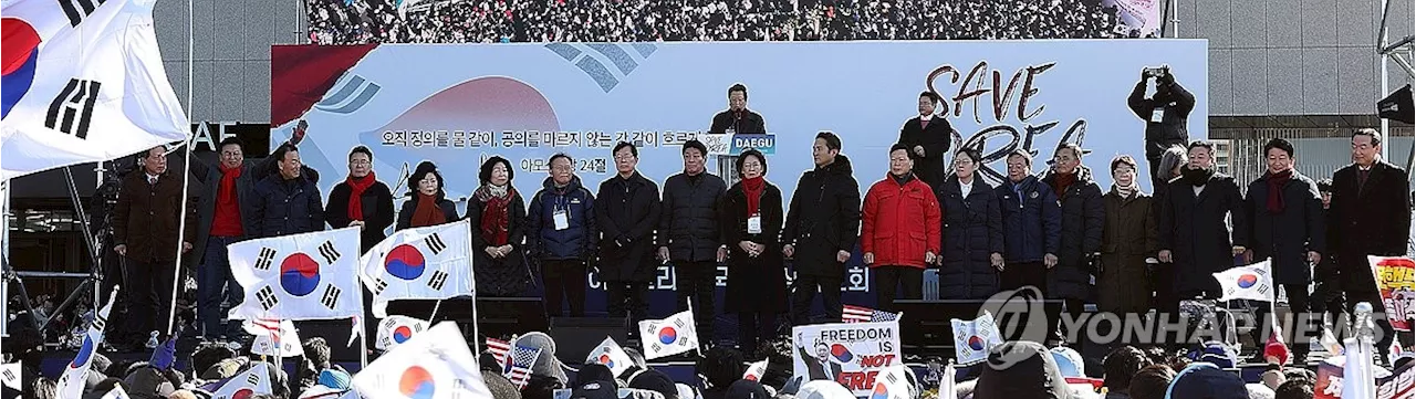 여야, 탄핵 찬반집회 공방…'개딸 동원령' '극우집회 충성다짐'