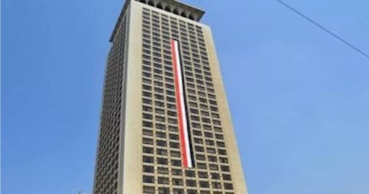 تليفزيون اليوم السابع يستعرض تفاصيل بيان مصر بشأن تصريحات نتنياهو
