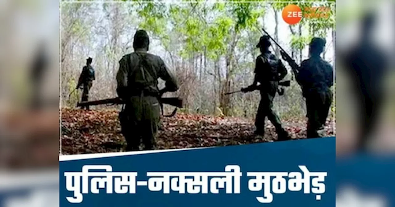 छत्तीसगढ़ में फिर पुलिस-नक्सली मुठभेड़, 12 से ज्यादा नक्सलियों के मारे जाने की खबर