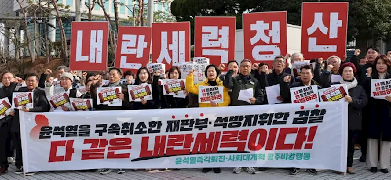 [단독] 지귀연 해설서엔 “구속기간 ‘날’로 계산”…71년 만에 ‘윤석열 예외’