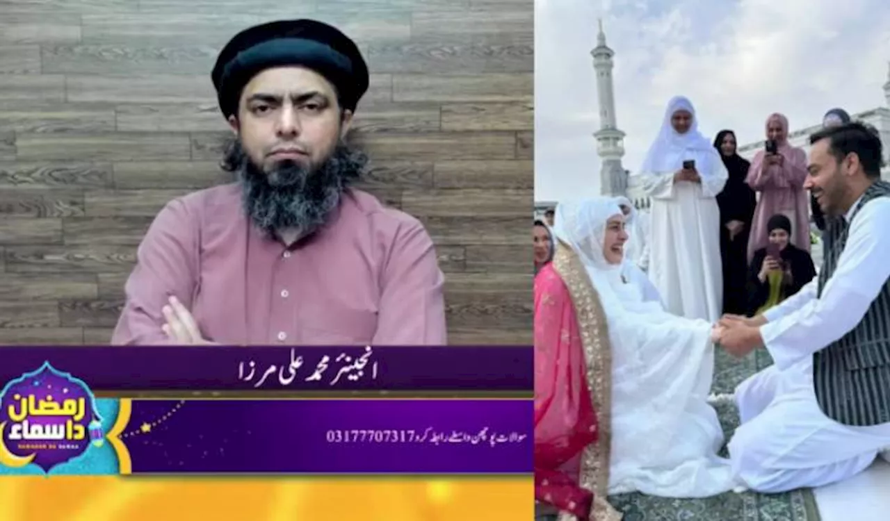 Engineer Muhammad Ali Mirza lambast Kubra-Gohar's Nikkah video