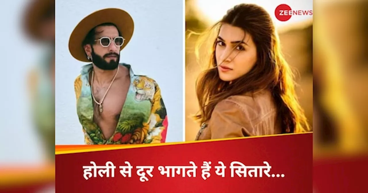 होली से दूर भागते हैं ये 10 बॉलीवुड सितारे, किसी को है खूबसूरती खराब होने का डर, तो किसी को लगता है टाइम वेस्ट