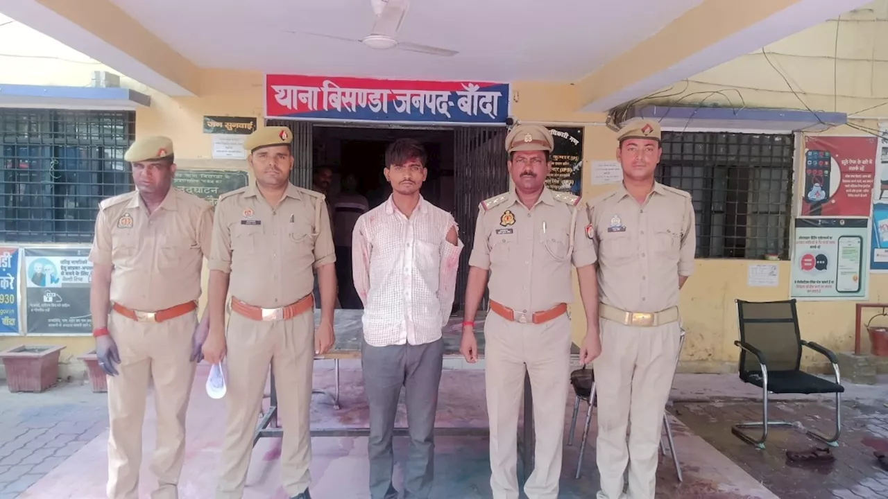 UP: बहन पर अभद्र टिप्पणी का खौफनाक अंजाम, भाई ने गला घोंटकर कर दी हत्या!