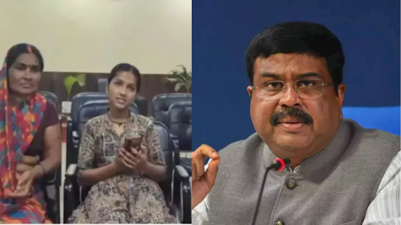 बिहार की बेटी का डॉक्टर बनने का सपना होगा पूरा, अब कर पाएगी विज्ञान की पढ़ाई; जनिए क्या है मामला?
