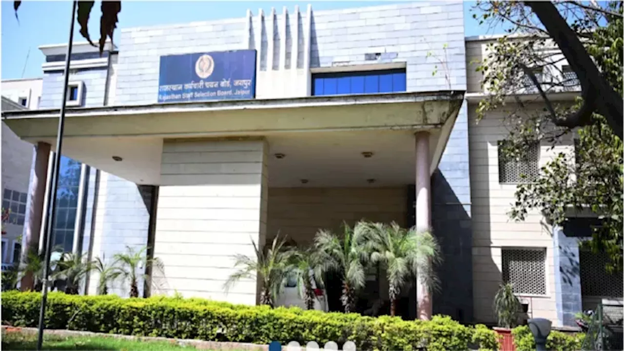 RSSB ने डमी कैंडिडेट्स को रोकने के लिए की सख्ती, परीक्षा में अब्सेंट होने पर SSOID रद्द होने के साथ लगेगा जुर्माना