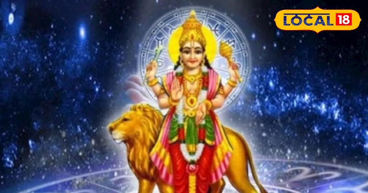 इस दिन से देवगुरु बृहस्पति करेंगे तीन राशियों को मालामाल, हर चीज में मिलेगी सफलता