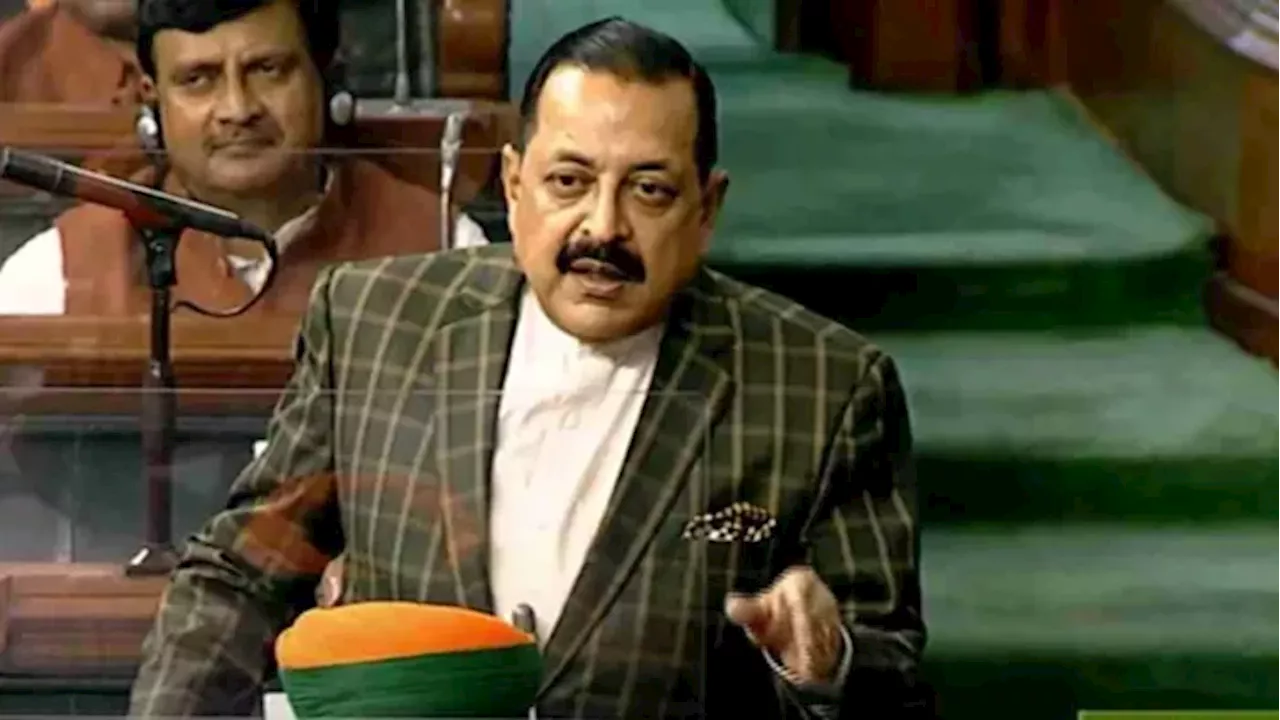 Lok Sabha: सेवानिवृत्ति से खाली पदों को खत्म करने की कोई नीति नहीं, लोकसभा में बोले जितेंद्र सिंह