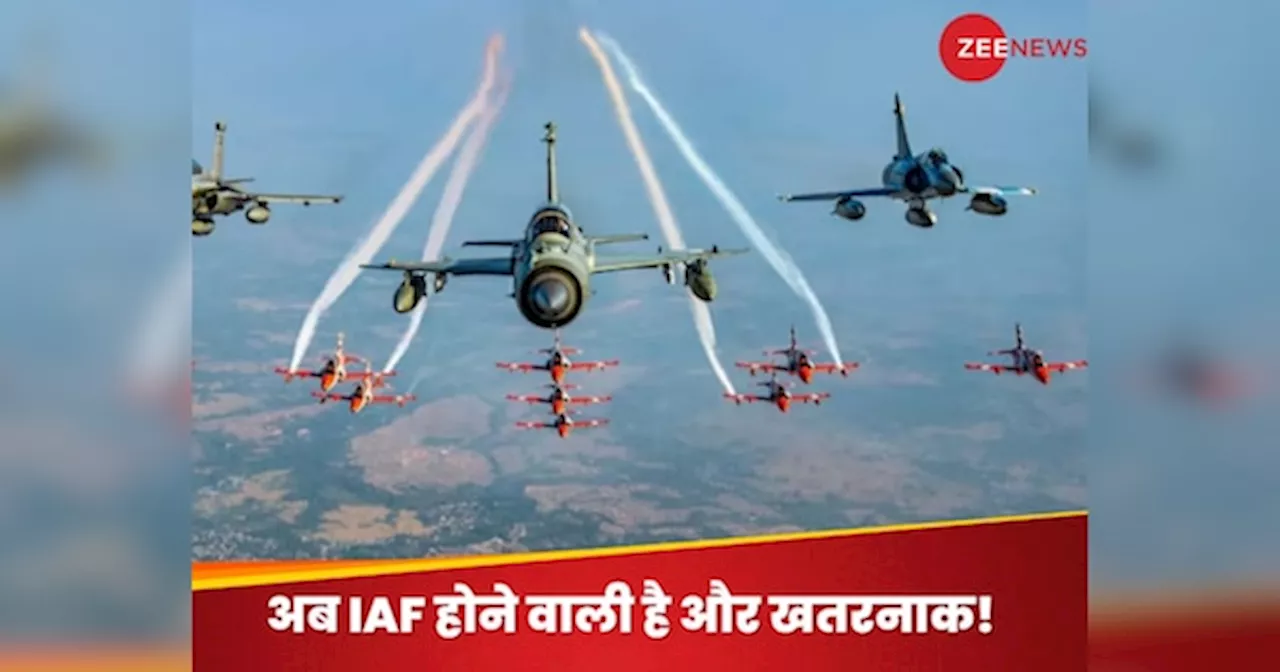 Indian Air Force: चीन-पाक को जवाब देने की तैयारी! भारतीय वायुसेना अगले साल अपने तरकश में शामिल करने जा रही है ये घातक हथियार