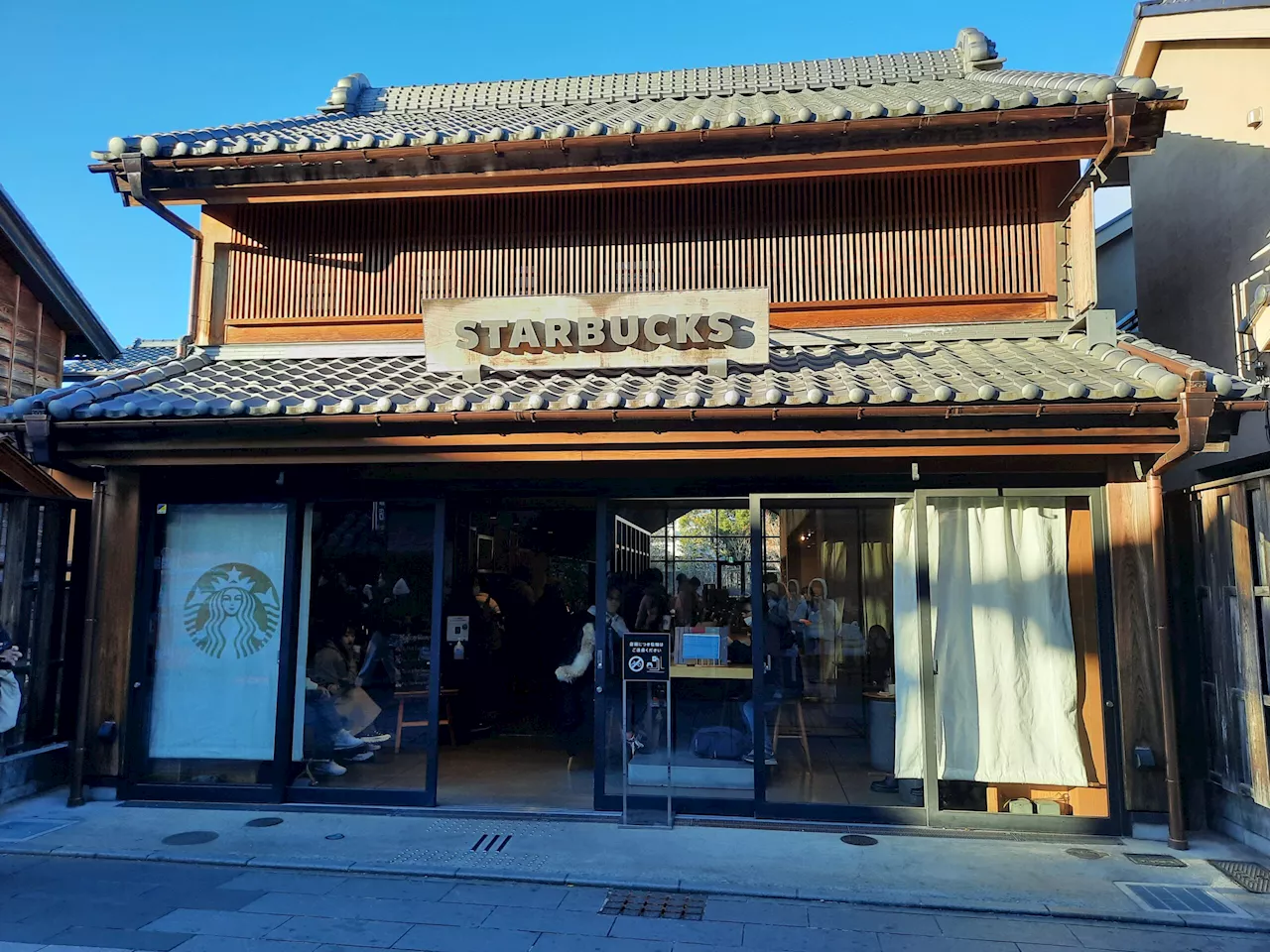 Starbucks Regional Landmark Stores Blend Coffee and Culture in Japan