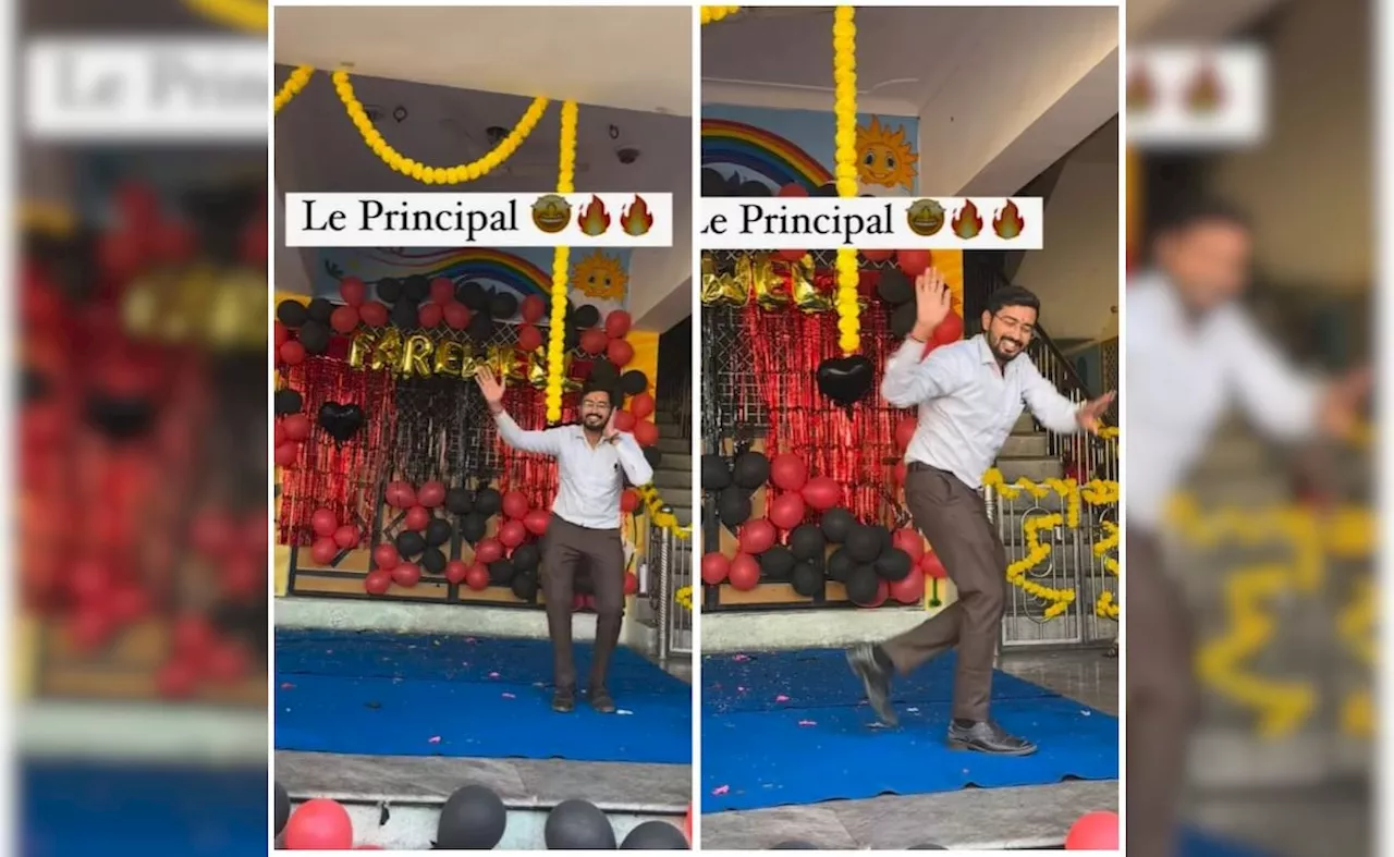 VIDEO: स्कूल फेयरवेल में प्रिंसिपल ने लूटी महफिल, छात्राओं के कहने पर हरियाणवी गाने पर लगाए ठुमके