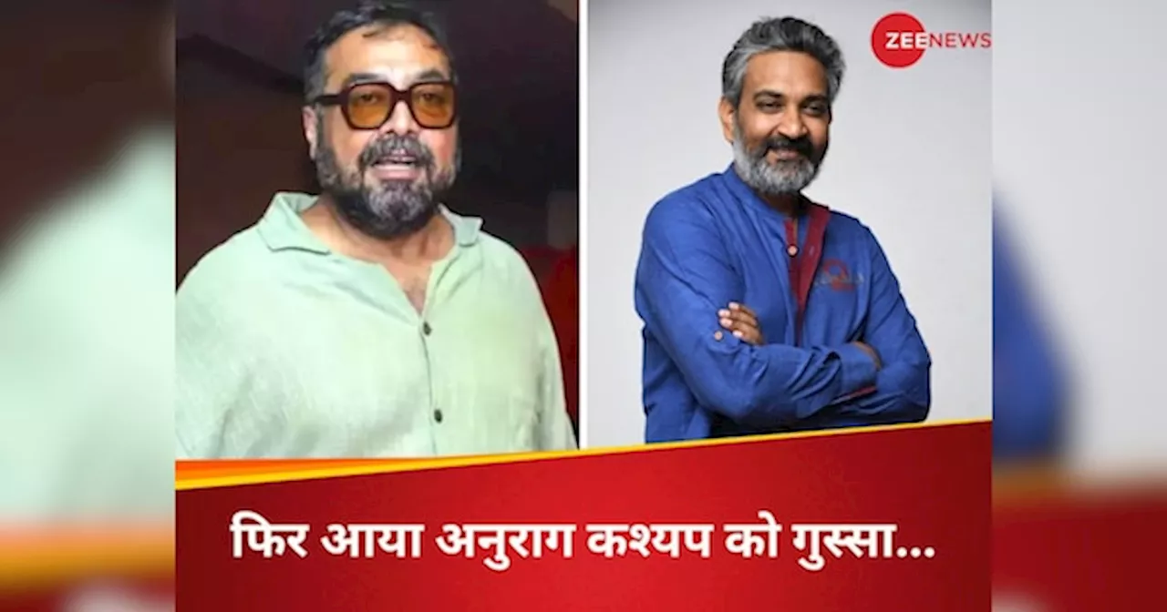 राजामौली की 10 सस्ती कॉपियां.. फिर आया अनुराग कश्यप को गुस्सा, पैन-इंडिया फिल्मों को लेकर कह दी ये बात
