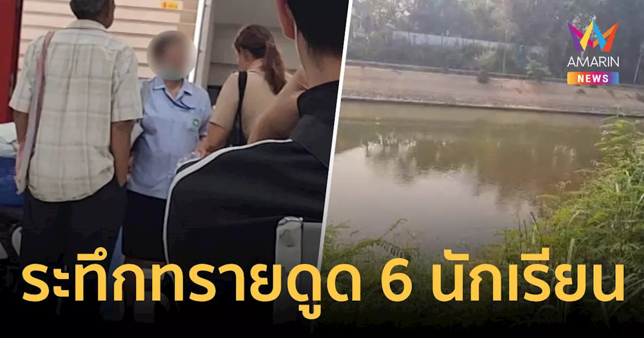 ระทึก ! ลูกเสือเข้าค่าย เจอทรายดูดร่าง จมแม่น้ำวัง 6 ราย