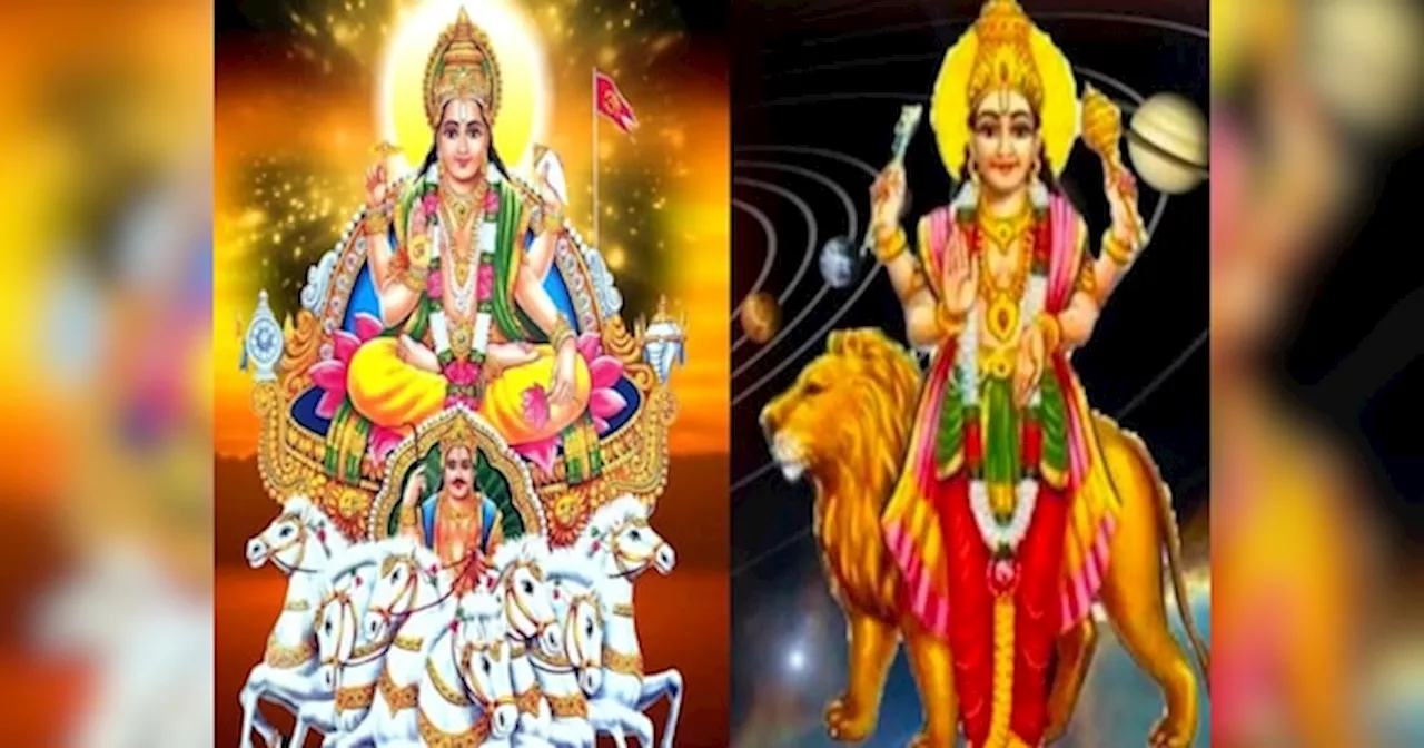 सूर्य सा चमकने का समय आ गया! 15 मार्च से उछाल मारेगा करियर, धन-दौलत का लगेगा अंबार