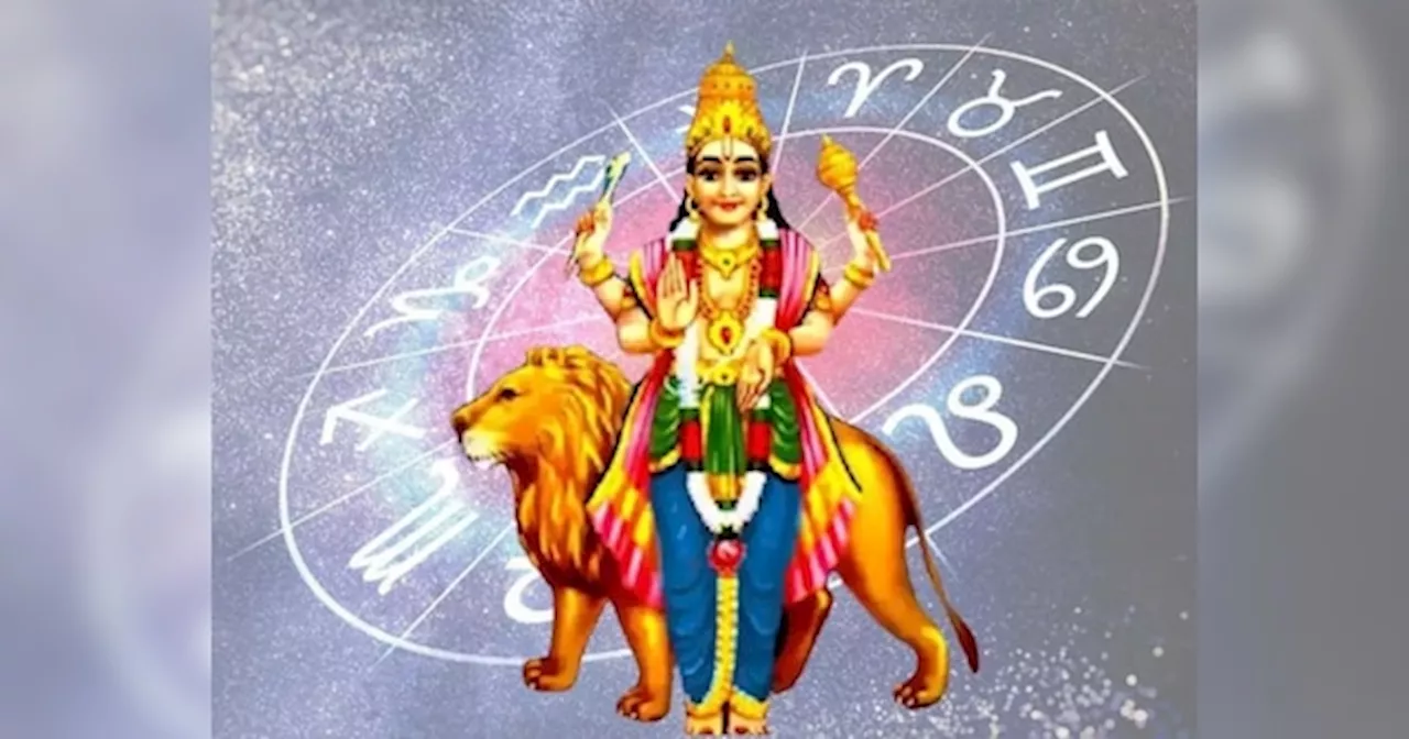Budh Vakri 2025: होली के बाद उल्‍टी चलेंगे बुध, 4 राशि वालों के बिगड़ेंगे बनते हुए काम, तीखी बोली कराएगी विवाद