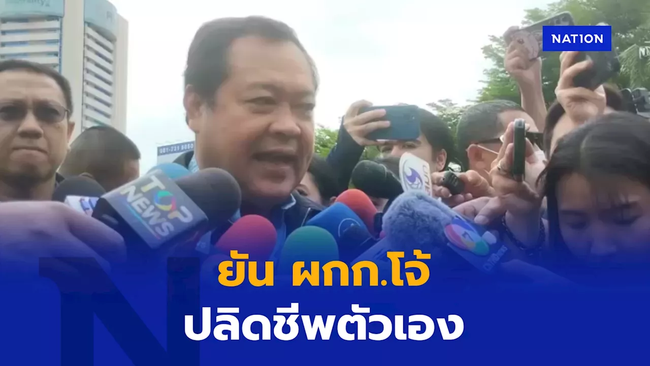 “ทวี” ยัน “ผู้กำกับโจ้” ปลิดชีพตัวเอง ส่วนสาเหตุสั่งเร่งตรวจสอบ