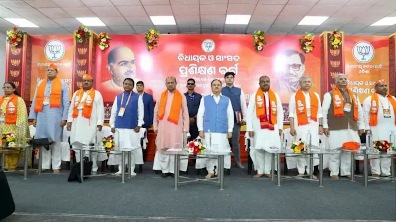 पुरी में शुरू हुई BJP की 2 दिवसीय कार्यशाला, जेपी नड्डा ने मंत्री, सांसद और विधायकों को दिए 14 गुरुमंत्र