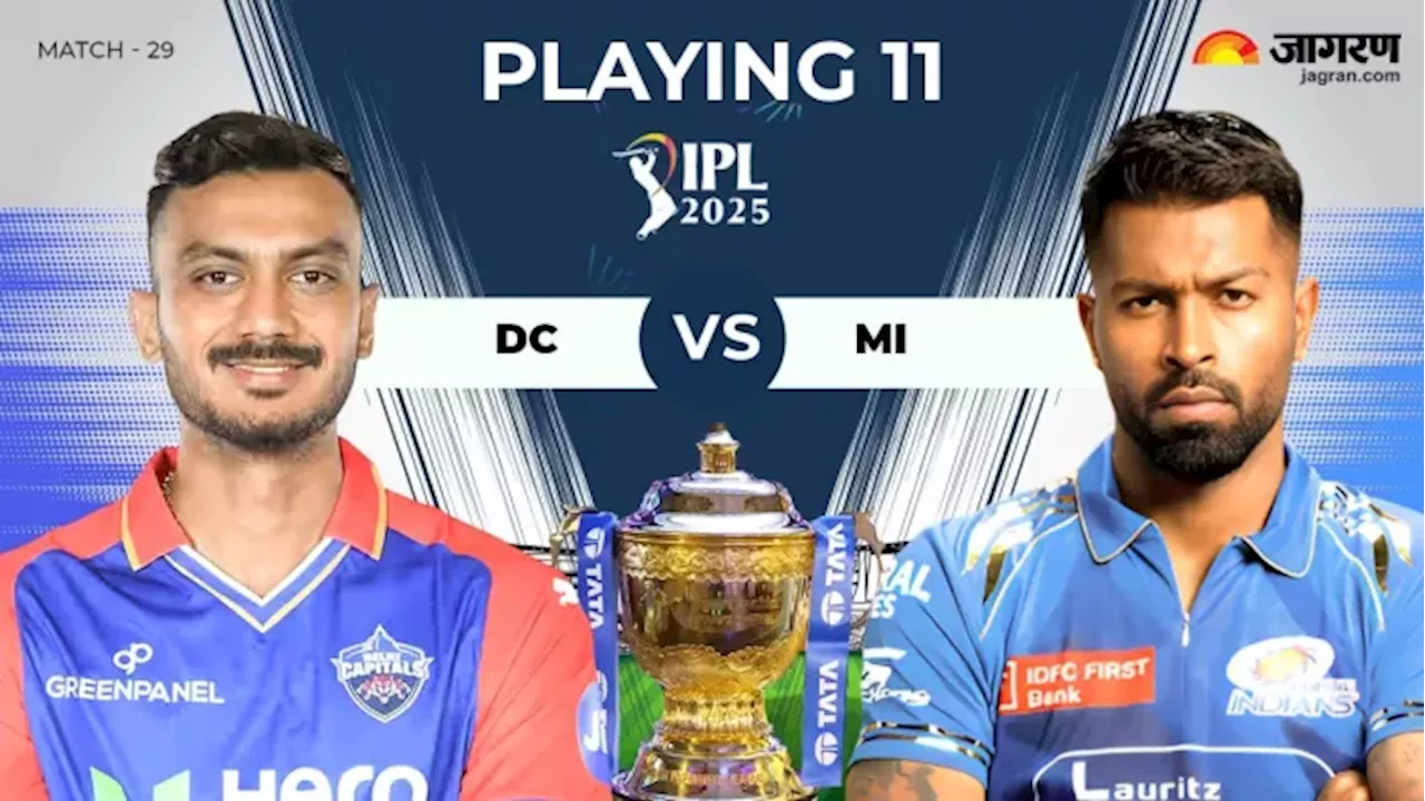 DC vs MI Playing 11: जीत की पटरी पर लौटने के लिए मुंबई करेगी बड़ा बदलाव, विदेशी बल्‍लेबाजी की होगी छुट्टी!