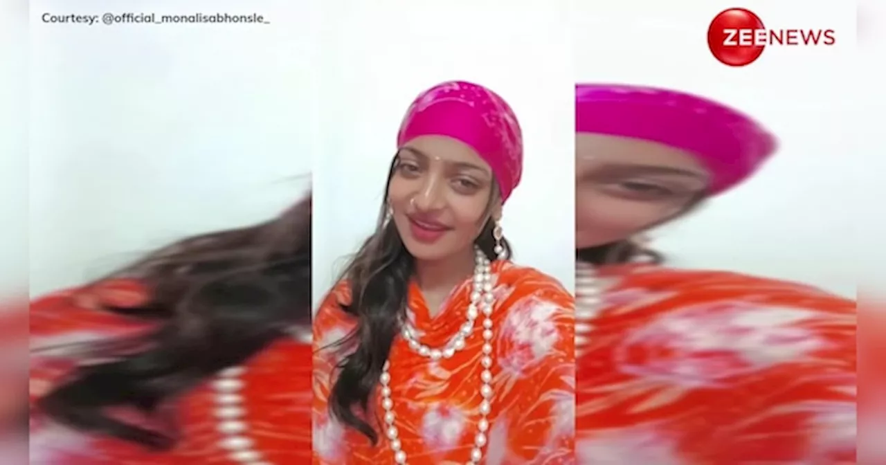 वायरल गर्ल Monalisa ने हिमाचली अंदाज में लता मंगेशवर के गाने पर फैंस के साथ की रील शेयर; VIDEO