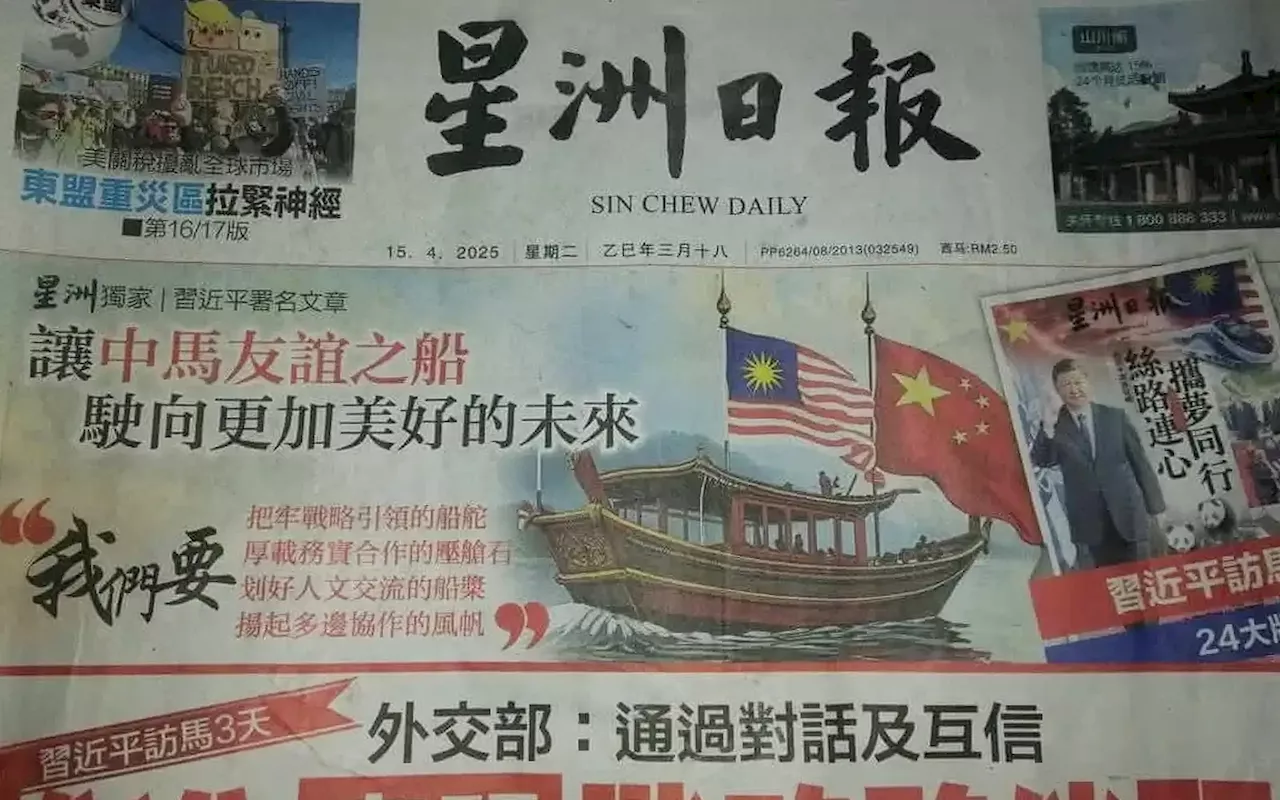 Sin Chew’s top editors detained over Jalur Gemilang gaffe