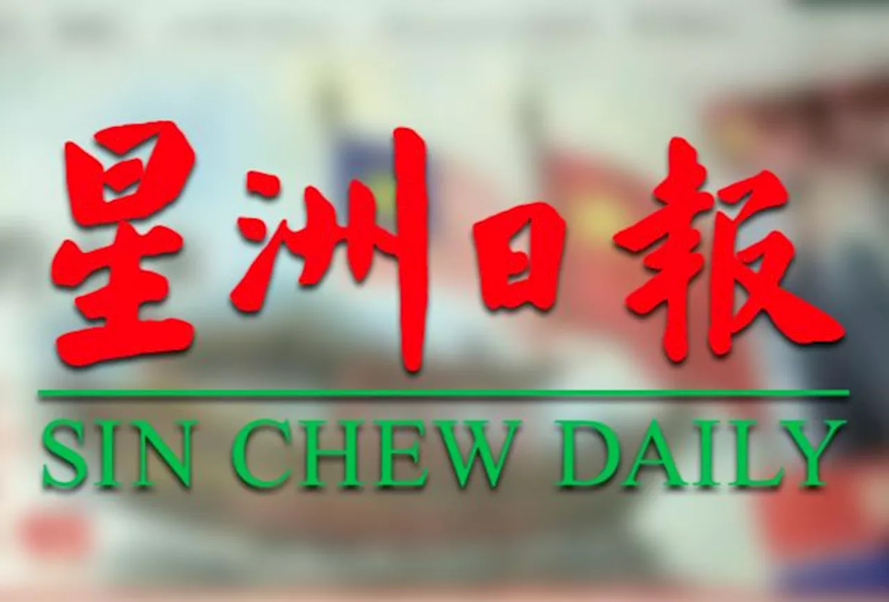 Sin Chew Daily suspends editors over flag error