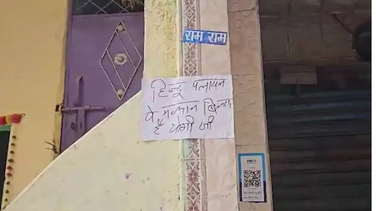 बंगाल से लेकर दिल्ली तक... 'पीड़ित' हिंदुओं की आखिरी आस क्यों बनते जा रहे हैं योगी आदित्यनाथ?