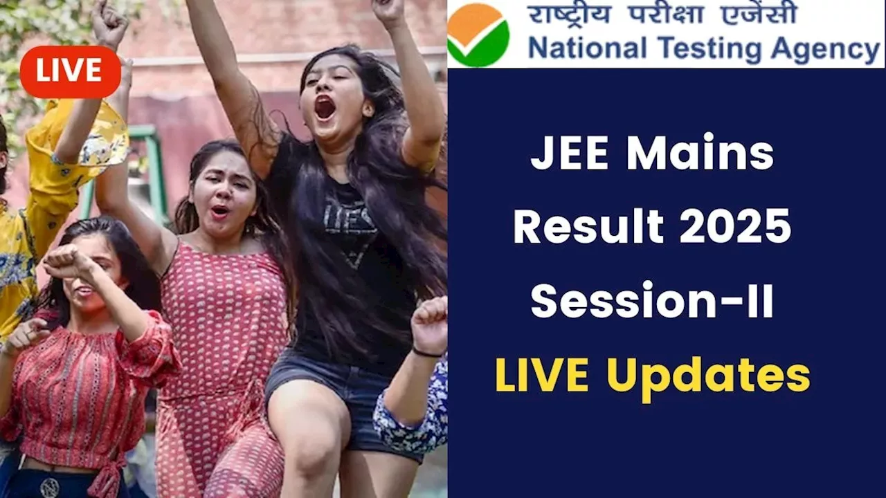 JEE Mains Result 2025 LIVE Updates: इंतजार खत्म! फाइनल आंसर-की जारी, अब घोषित होंगे जेईई मेन्स सेशन-2 के नतीजे