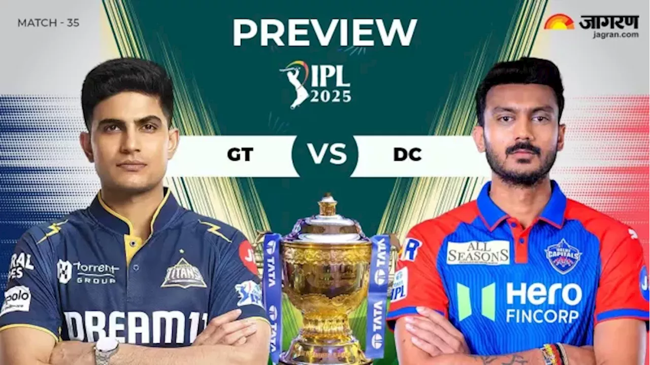 IPL Today Match: दिल्ली-गुजरात मुकाबले में तेज गेंदबाजों पर नजर, प्वाइंट्स टेबल में टॉप पर पहुंचने की होगी लड़ाई