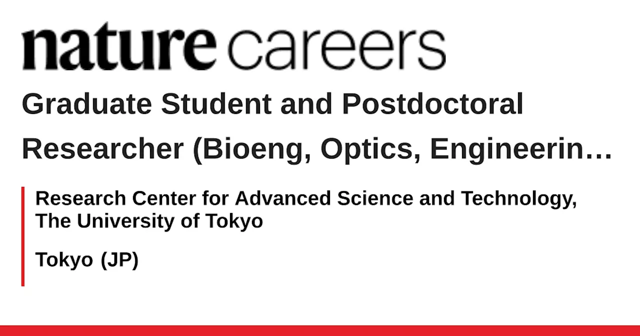 Networked Biophotonics Group at The University of Tokyo Seeks Graduate Students and Postdoctoral Researchers
